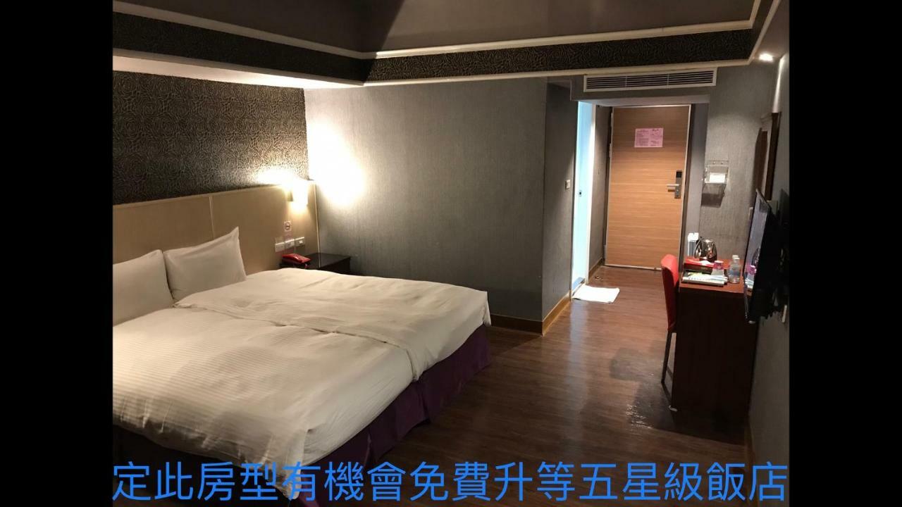 Long Siang Hotel Kaohsiung Exterior foto